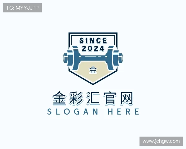 发现金彩汇官网